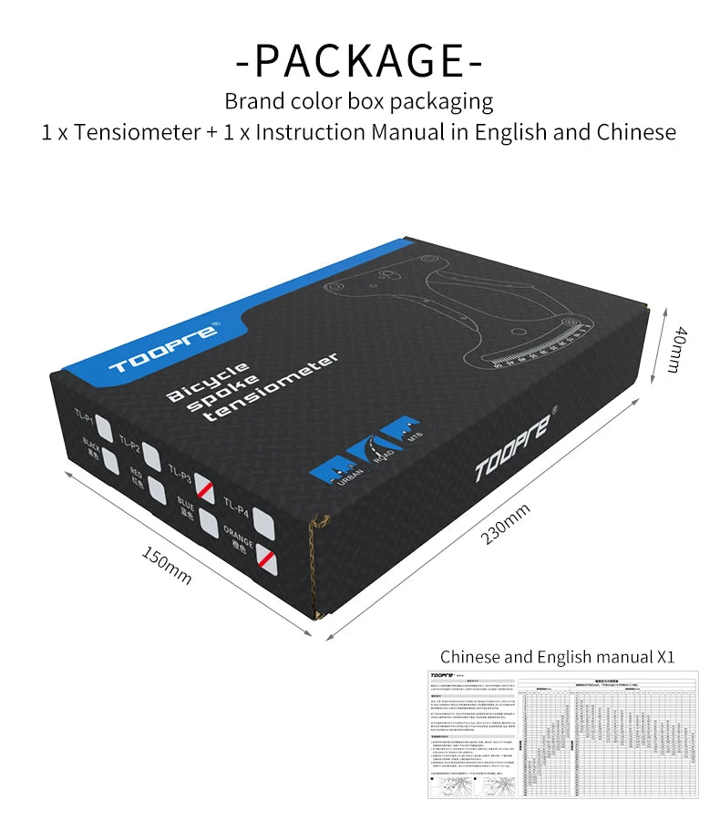 Toopre Bicycle Spoke Tension Meter